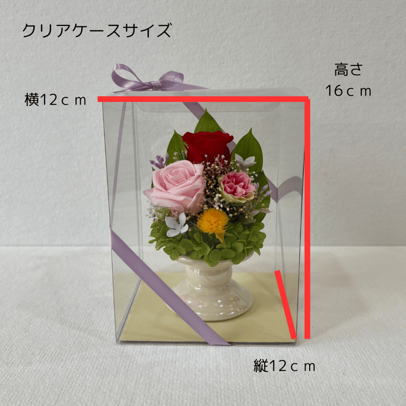 お供え花 】仏花（赤・ピンク系） | アトリエCITRINE