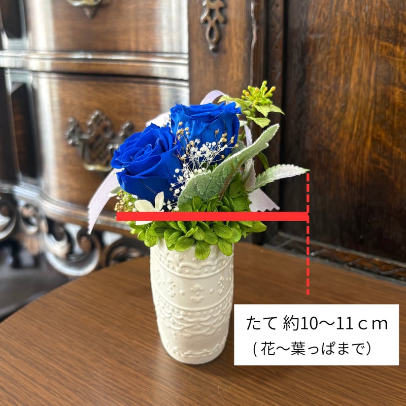 青いバラのプリザーブドフラワーアレンジメント プリザーブドフラワー ブルー系ギフトアレンジメント | アトリエCITRINE