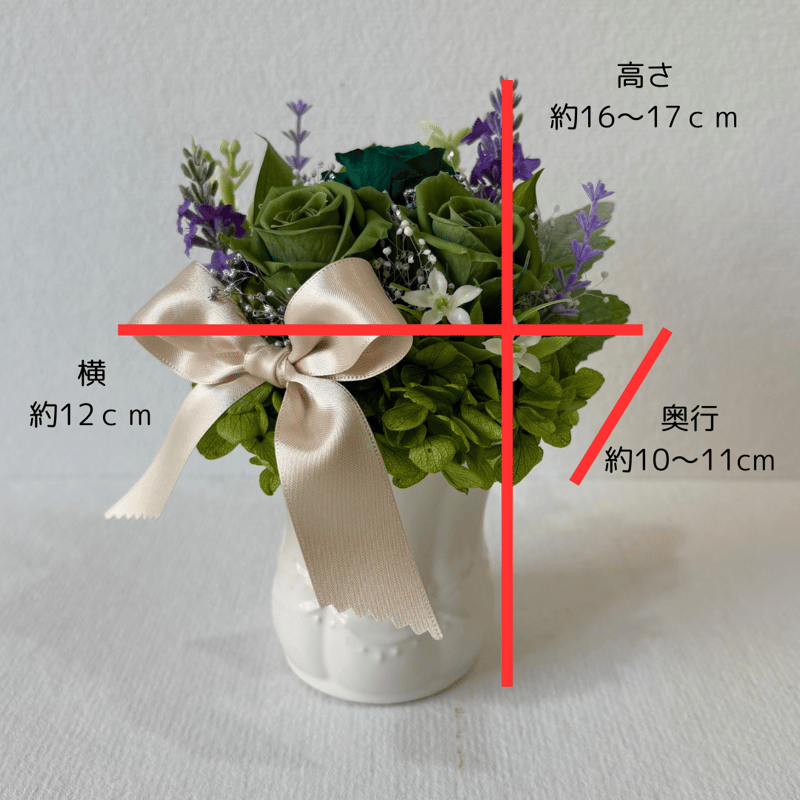 グリーン系中古リボンまとめ売り フラワーアレンジメントなどに ギフトフラワー 】シックで上品なグリーン系アレンジメント | アトリエ