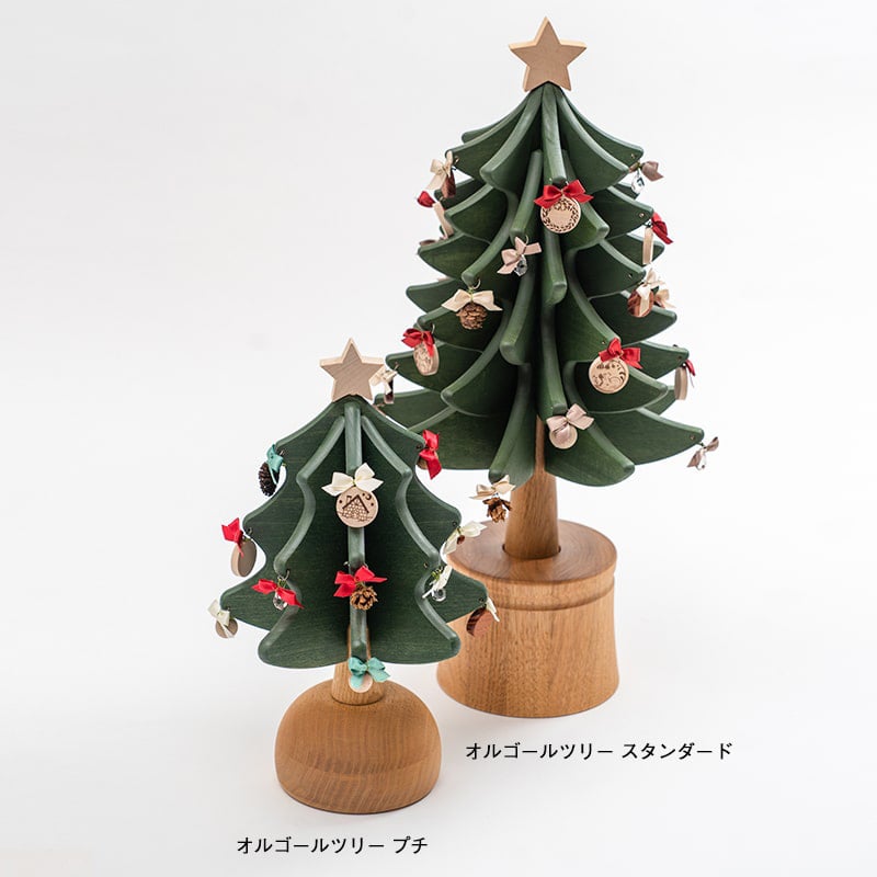 オルゴールツリー プチ (グリーン）【オークヴィレッジ】 | 季と木
