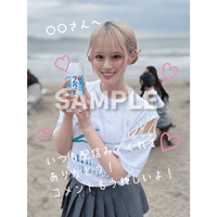 【メール送付】デジタルブロマイド（海Fes衣装）