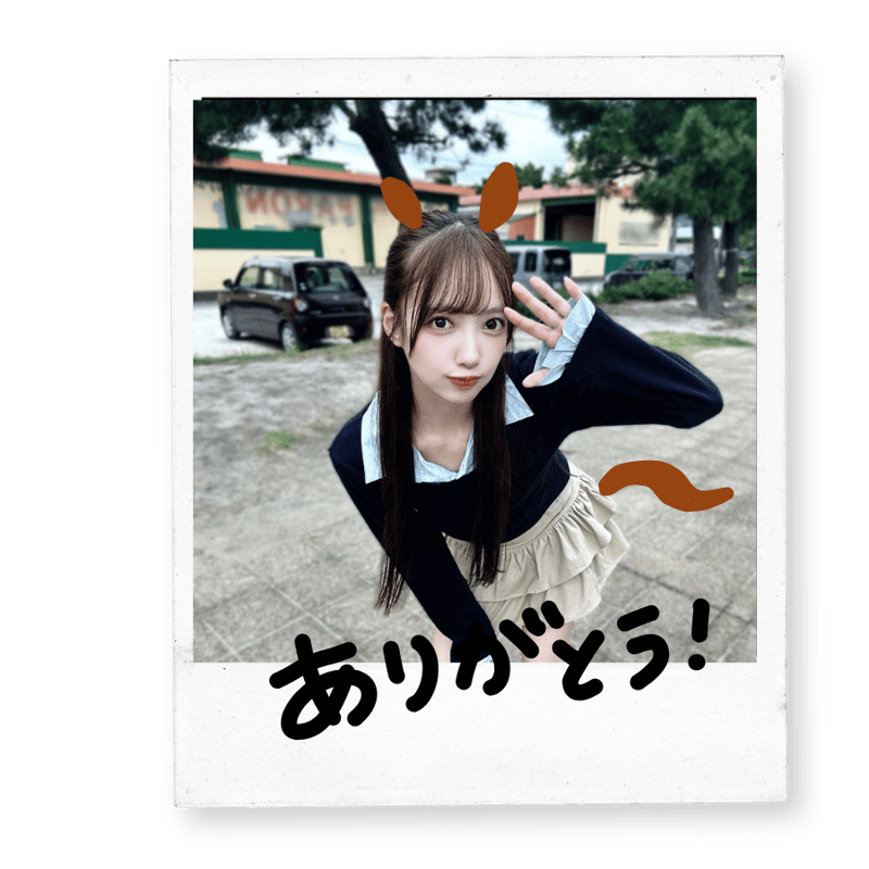 RUNA サイン入りチェキ 2024　10/10 サイン付きチェキ（2026年 干支(馬)商品） | ルナリウムオフィシャルSHOP