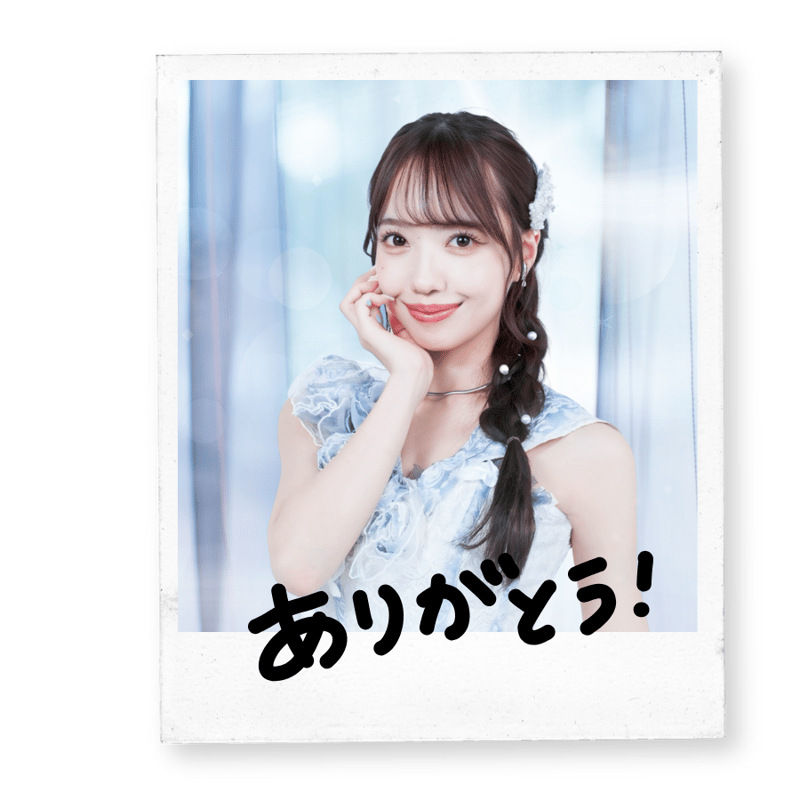 郵送】チェキ（光商品） | ルナリウムオフィシャルSHOP