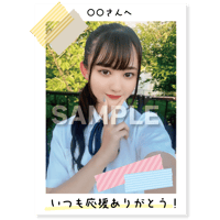 【郵送】チェキ（8/4制服撮影会）