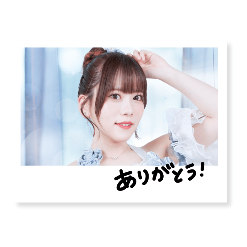 アンジュルム 光のうた 衣装 ランダムチェキ 上國料萌衣 横 アンジュルム 光のうた 衣装 ランダムチェキ 上國料萌衣 横