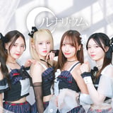 ルナリウムオフィシャルSHOP