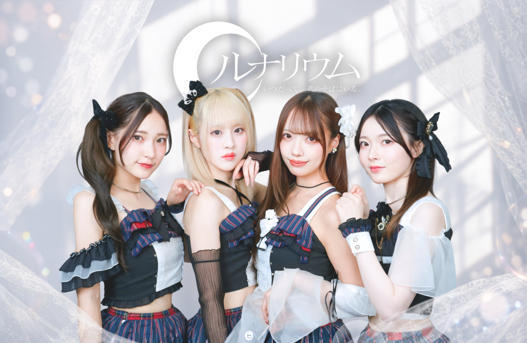 ルナリウムオフィシャルSHOP