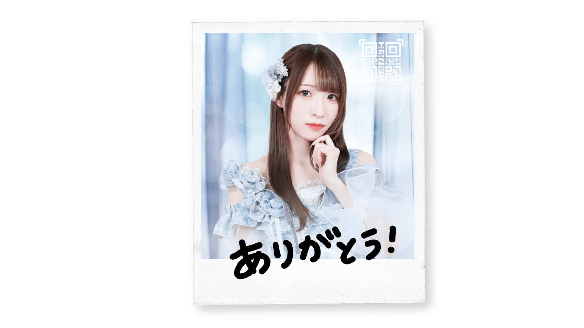 郵送】音チェキ（光衣装商品） | ルナリウムオフィシャルSHOP