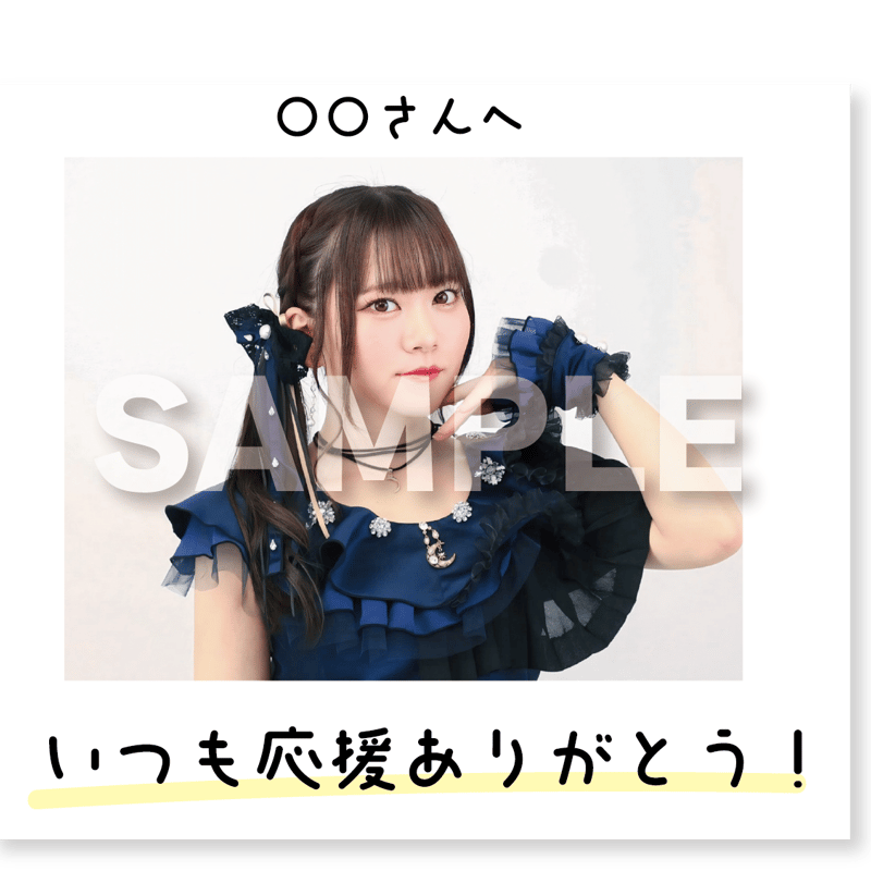 コレコレ ツイキャス トレカ 月替わり チェキ風トレカ【8月】 | meism2022