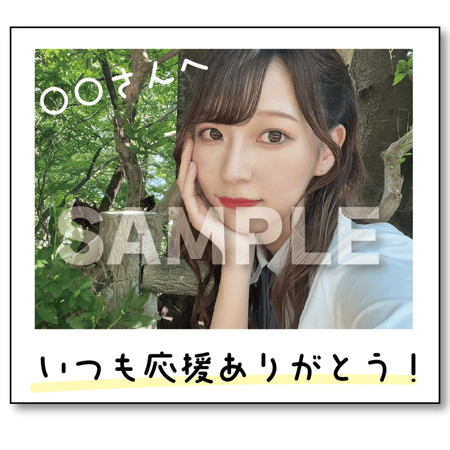 64fd596f8577a90064f24ffd