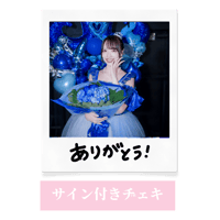 【郵送】西村有彩 -チェキ（誕生ドレス2026）