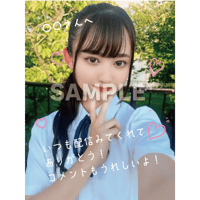 【メール送付】デジタルブロマイド（8/4制服撮影会）