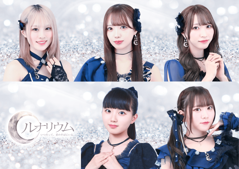 ルナリウムオフィシャルSHOP