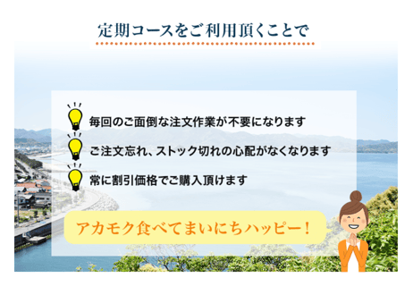 ＜定期コース＞まいにちアカモクセット(３０コ）×２セット