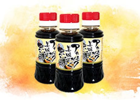 アカモクが美味しくなるポン酢【当店オリジナル】　1本