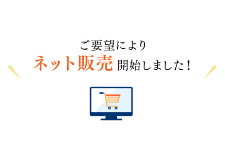 アカモク　スタンドパック  3本セット