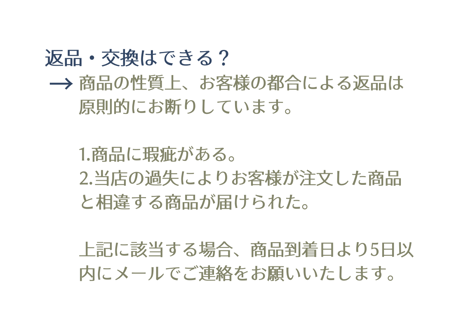 まいにちアカモクセット(３０コ）
