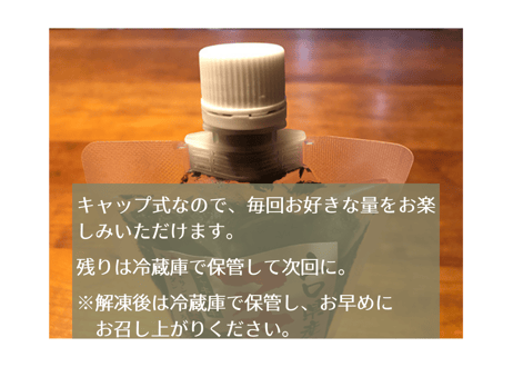 アカモク　スタンドパック  5本セット