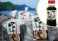 ＜定期コース＞まいにちアカモクセット(３０コ）２セット【ポン酢付き】