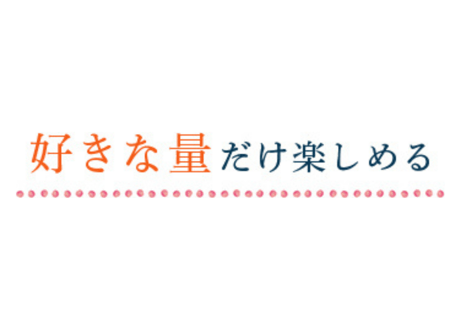 アカモク　スタンドパック  5本セット