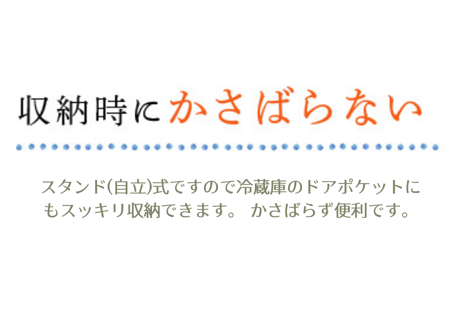 アカモク　スタンドパック  5本セット