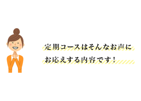 ＜定期コース＞まいにちアカモクセット(３０コ）×２セット