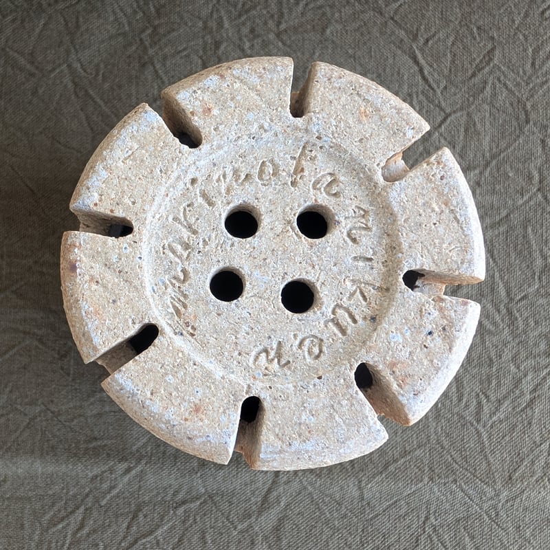 伊賀焼　 鉢 伊賀焼 オリジナルスリット入り陶器鉢 約2.5号 | 多肉植物カット苗の