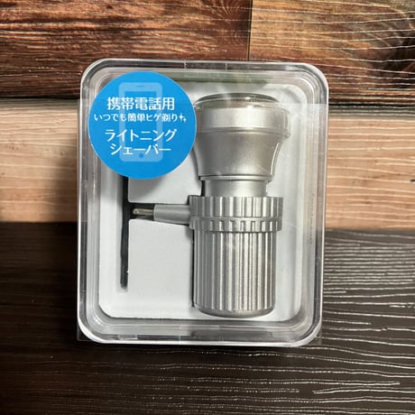 レアルマドリード ひげ剃り  ※イングランド製 gr4351-bq479-10.jpg