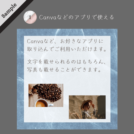 無料！Instagram投稿用 正方形テンプレート