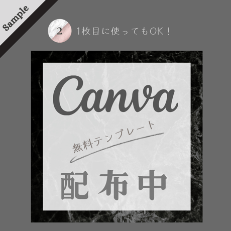無料！Instagram投稿用 正方形テンプレート