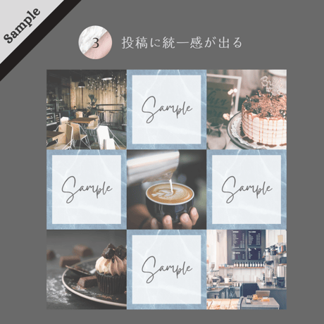 無料！Instagram投稿用 正方形テンプレート