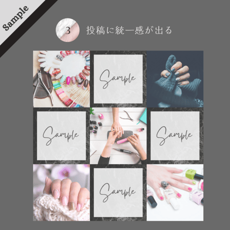 無料！Instagram投稿用 正方形テンプレート