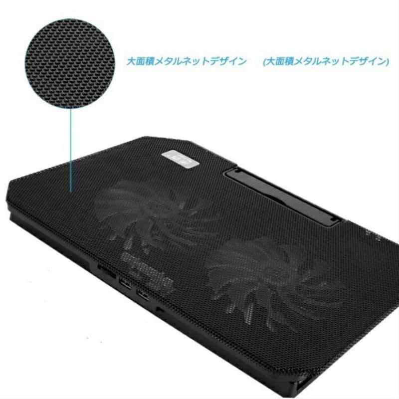 ノートPC用 冷却ファン | 【 PCパートナーNORTH 】オンラインストア