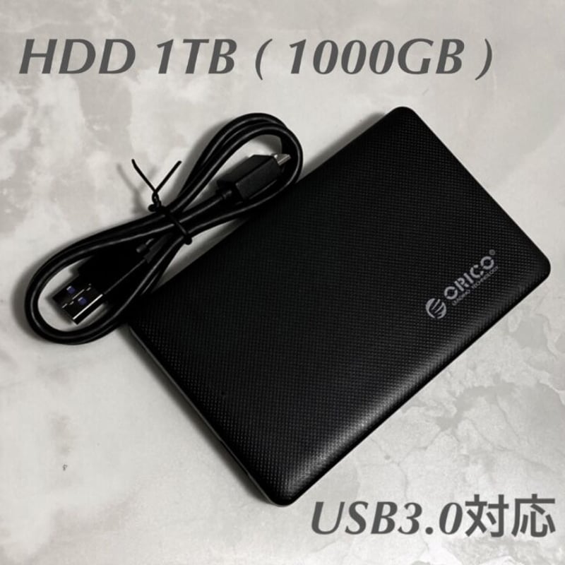 1TB (1000GB)】ポータブルHDD 外付け コンパクト 持ち運び楽々
