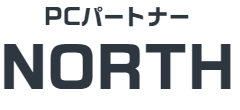 【 PCパートナーNORTH 】オンラインストア