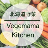 vegemama  kitchen