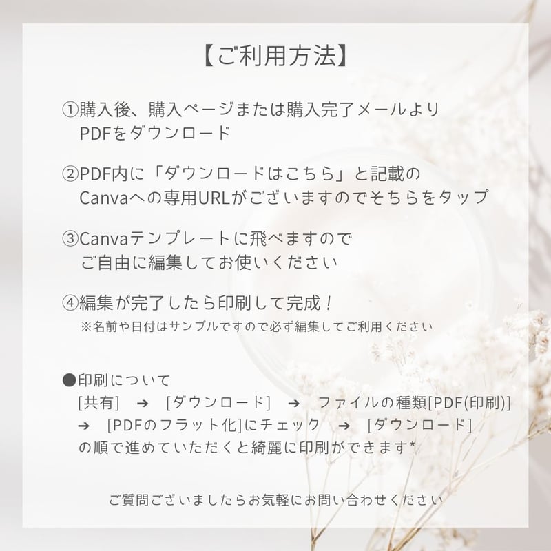 ♡ドレス色当てクイズ台紙♡ （ドレス色当てクイズ台紙 | sposa