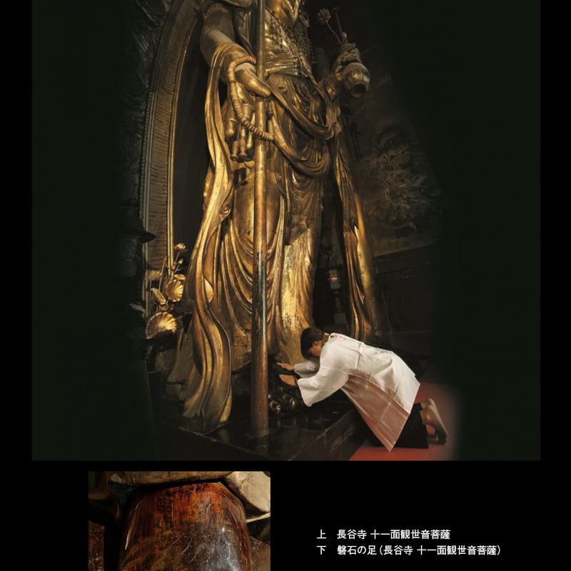 学術叢書シリーズ3 vol.3 奈良に蒔かれた言葉Ⅲ 近世・近代の思想