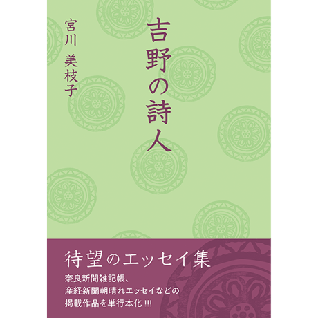 京阪奈情報教育出版 京阪奈情報教育出版