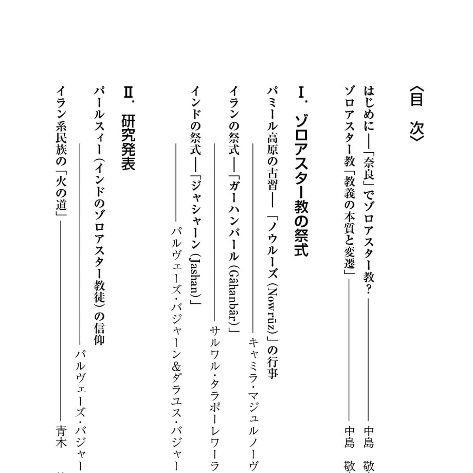 660e834ffa2afe028871eb5f