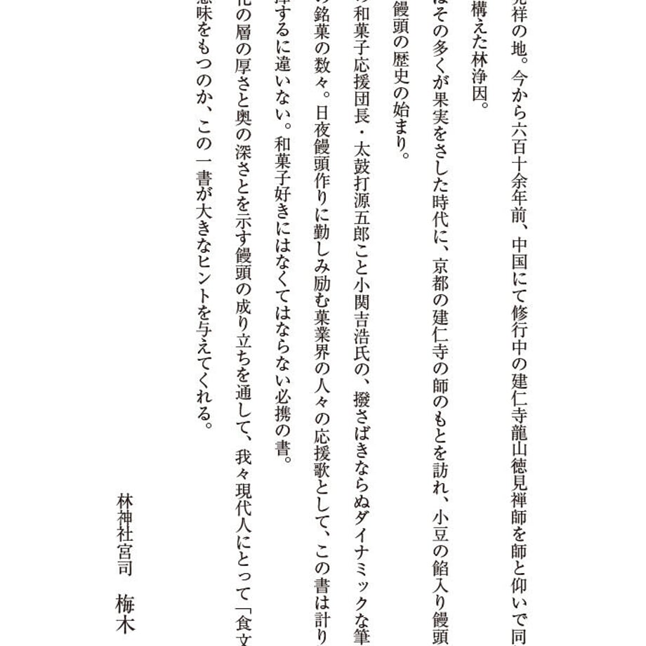 63249b0f23c2aa652d66797b