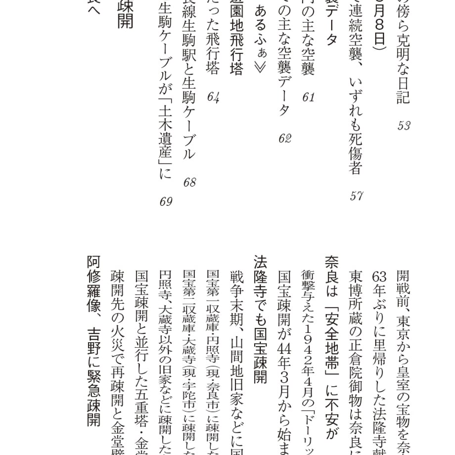 69804e2e044f89df4b2127ff