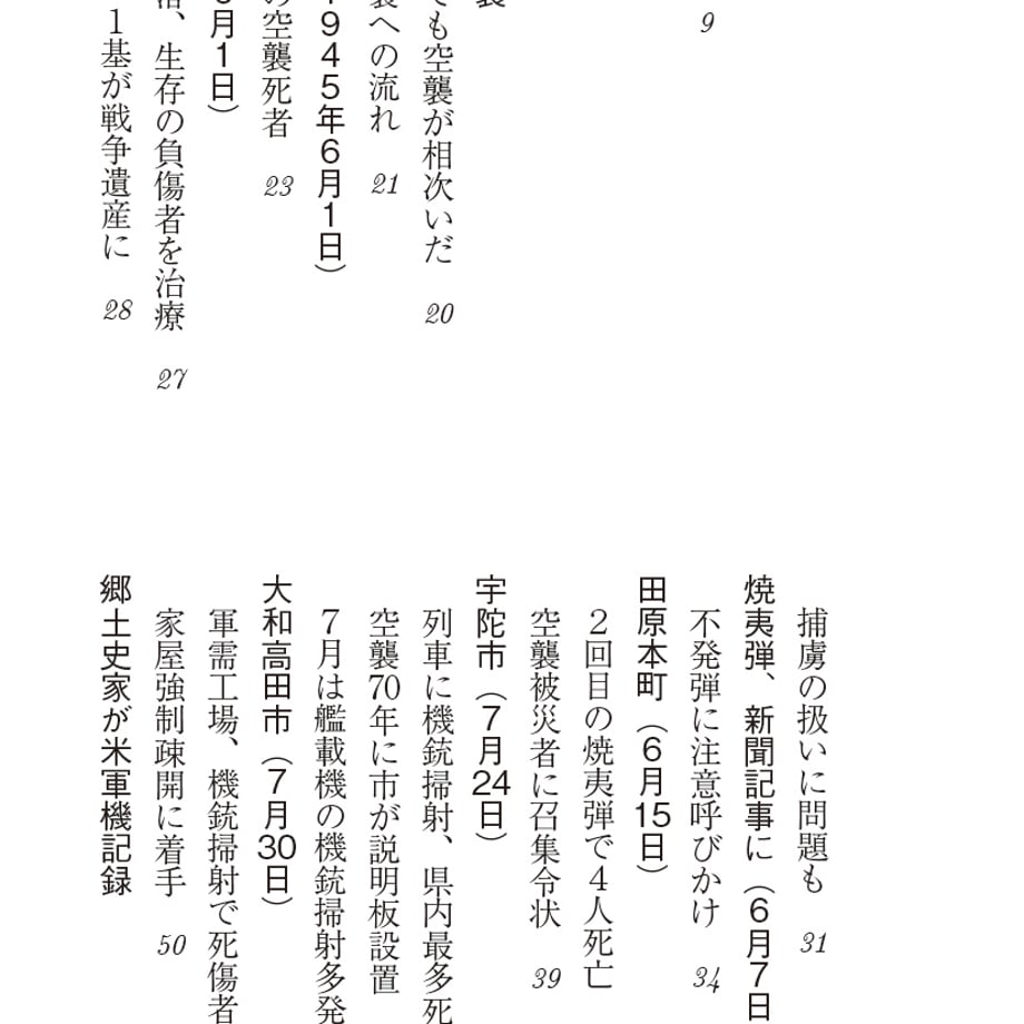 69804e2e044f89df4b2127ff