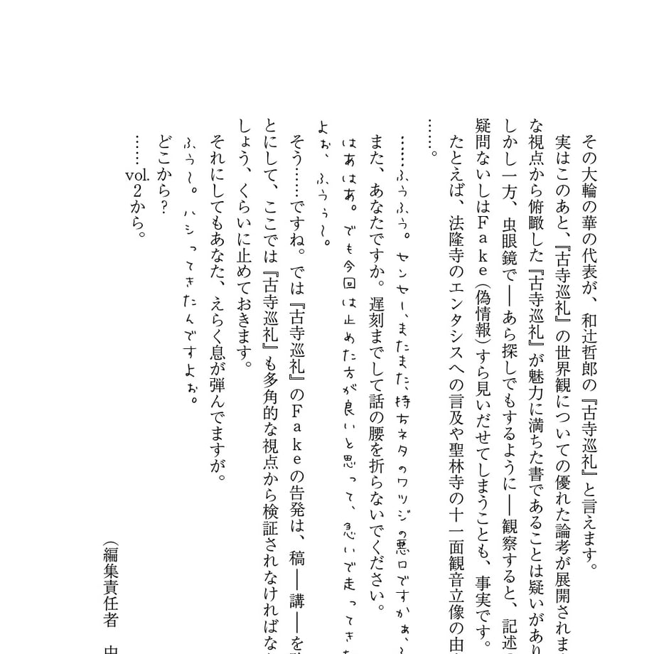 660e82f9a5176302f4e665df