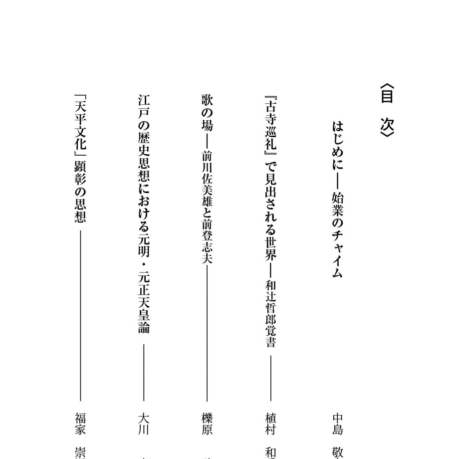 660e82f9a5176302f4e665df