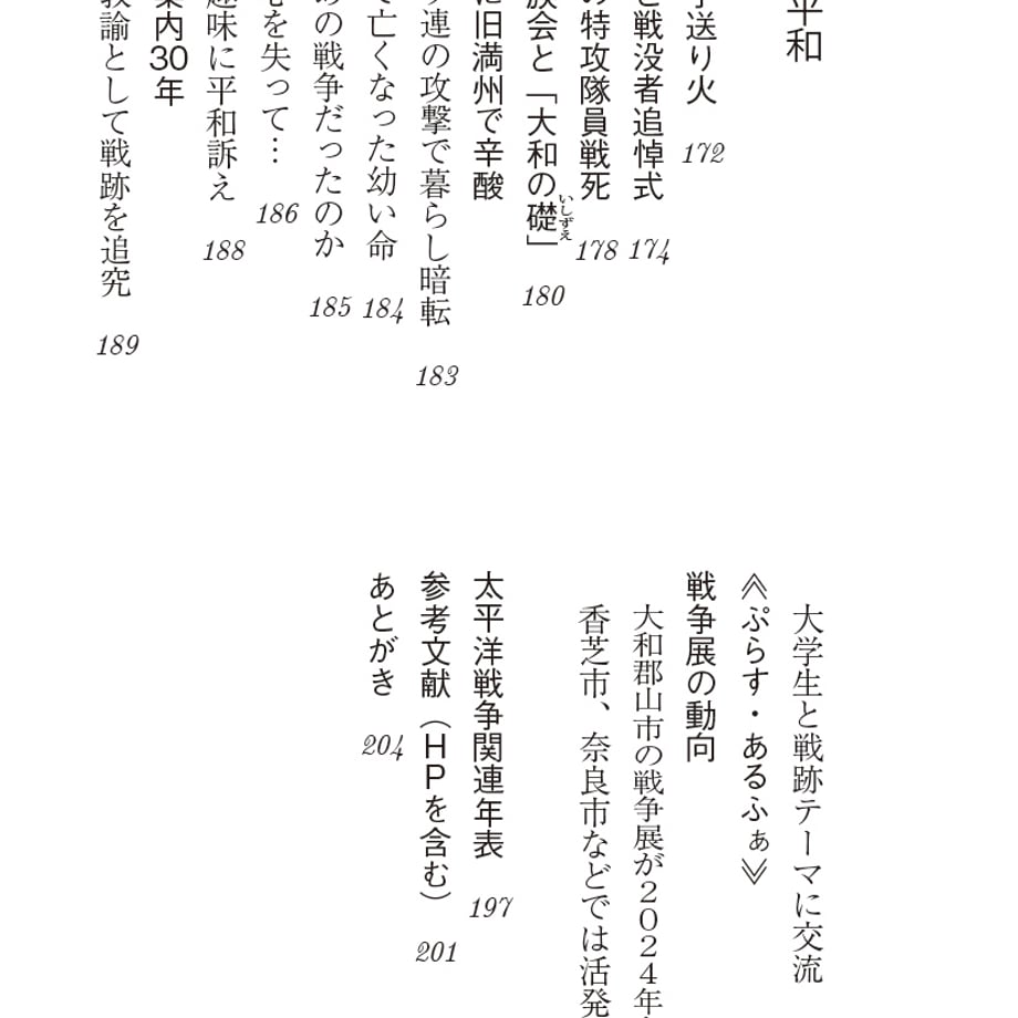 69804e2e044f89df4b2127ff