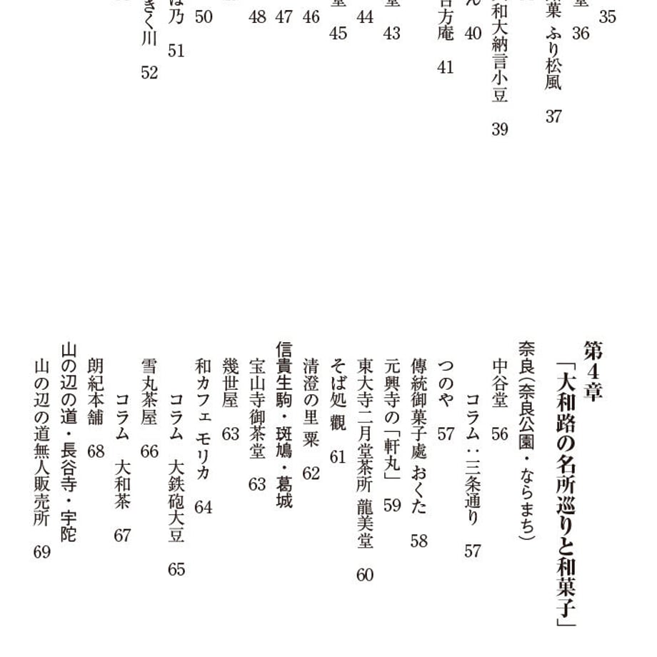 63249b0f23c2aa652d66797b