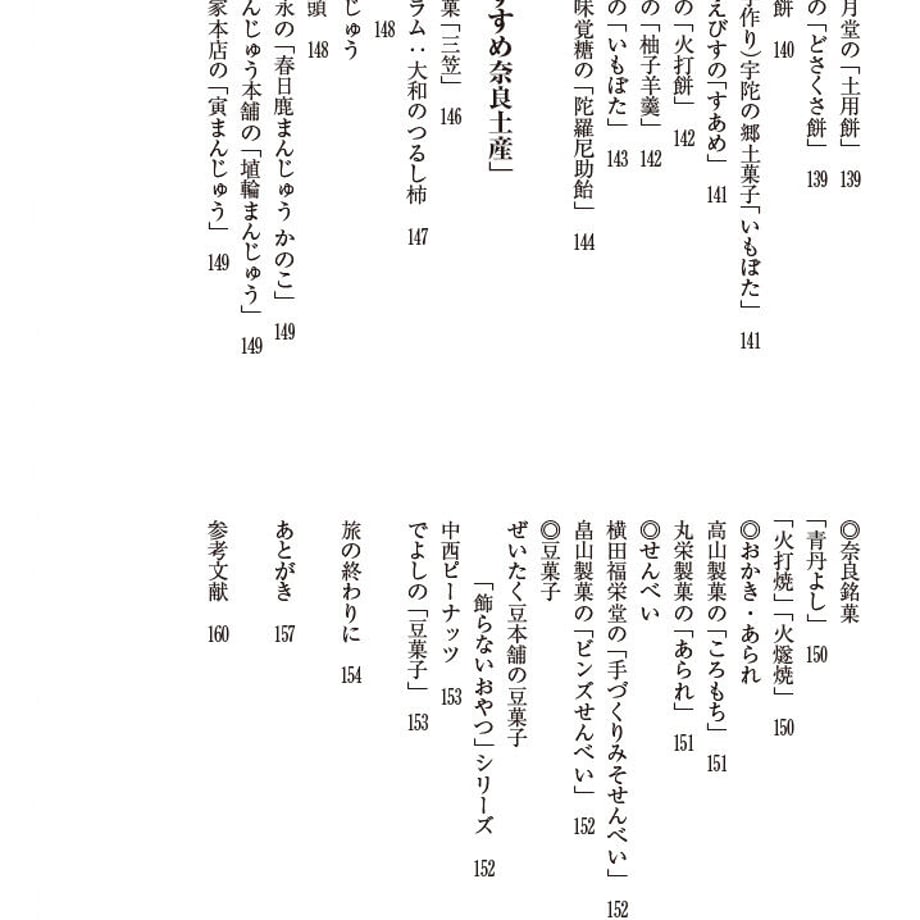 63249b0f23c2aa652d66797b