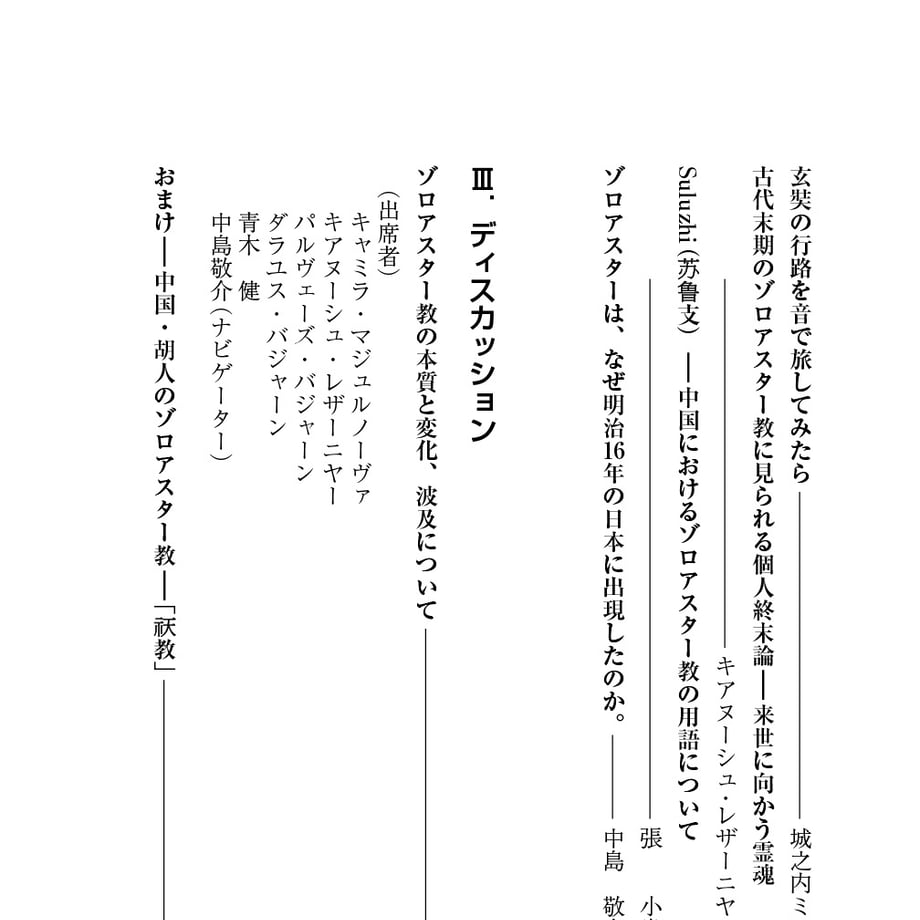 660e834ffa2afe028871eb5f