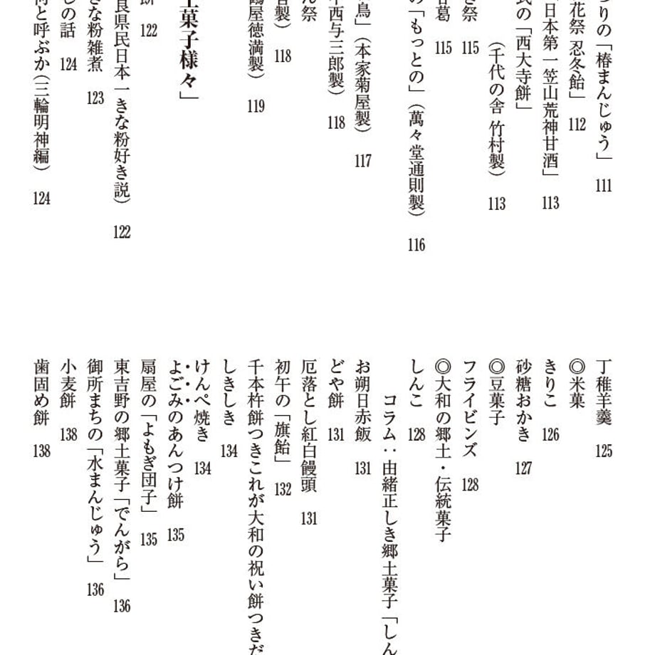 63249b0f23c2aa652d66797b